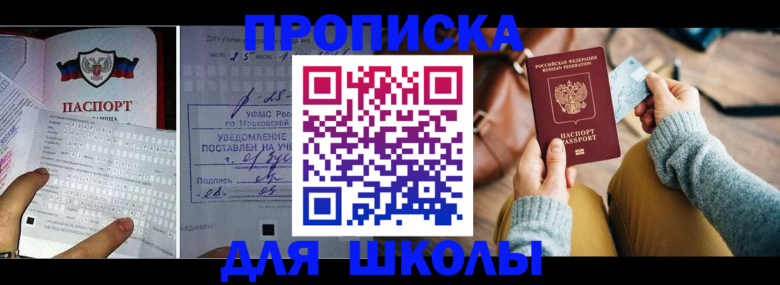 регистрация в Печоре