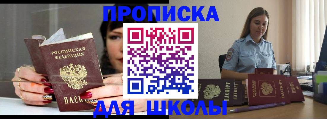 временная регистрация гарантия в Печоре