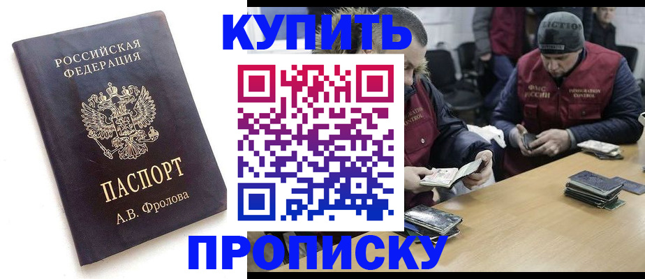 регистрация для дет. сада в Печоре