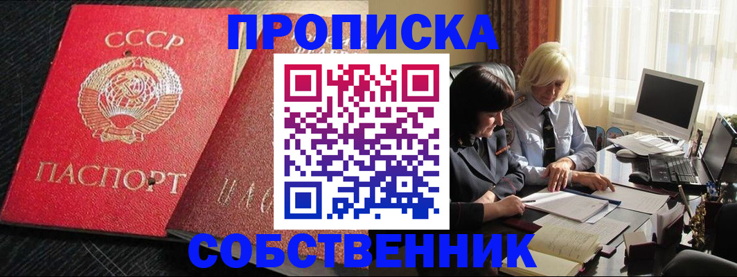 прописка иностранных граждан в Печоре